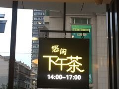 -必胜客(安盛购物广场金州店)