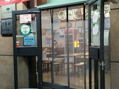 门面-华天新川面馆(缸瓦市店)