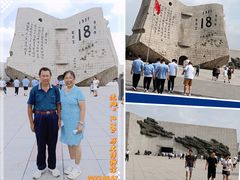 -沈阳“九·一八”历史博物馆