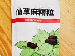 -书亦烧仙草(龙湖金楠天街店)
