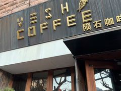 -VESH COFFEE(定西路店)