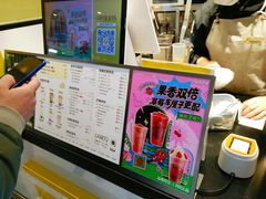-7分甜(栖霞万谷慧店)