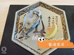 -鮨柒·すしなな