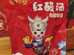 -亮欢寨酸汤鱼(沙冲路店)