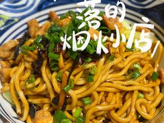 -食之六七·面(朝阳大悦城店)