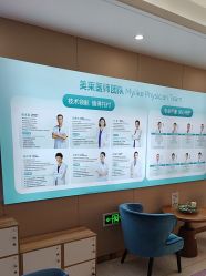 -厦门美莱整形美容医院