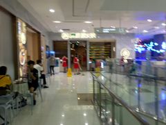 -海底捞火锅(凯德广场店)