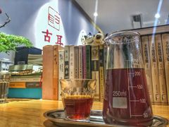 -古耳咖啡(北锣店)