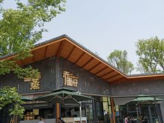 -赤面仔(麓湖美食岛店)