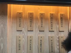 菜单-厝内小眷村(西单大悦城店)