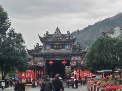 -崇州市街子古镇