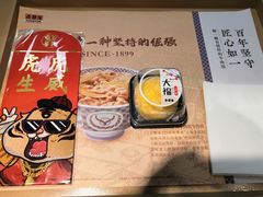-吉野家(首创奥特莱斯店)