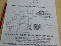 菜单-做了不起的80后