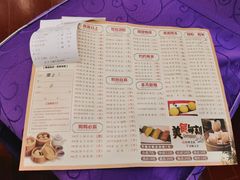 -畔山酒店中餐厅