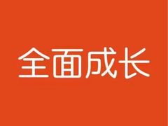 -昂立青少儿成长中心(普陀中潭校区)