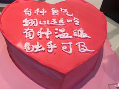 -奇滋豆味(南十四道街店)