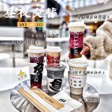 哈尔滨探店｜昼夜交替王府井店开业啦‼️