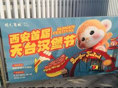 -开元商城(钟楼店)