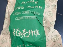 -一起吃小龙虾·海鲜(海珠店)