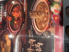 -敏华冰厅(平安金融中心店)