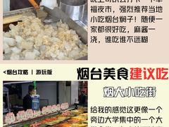 -东辰望海鱼码头·海鲜餐厅