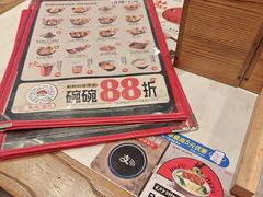 -和府捞面(曹路花园城店)