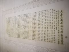 -法门文化景区