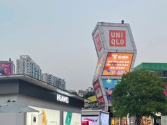 -证大大拇指广场(芳甸路店)