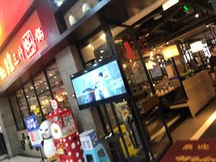 门面-黄记煌三汁焖锅(渝北金港国际店)