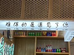 -相椰·椰子鸡(元芬店)