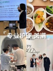 -爱悦月子中心·时光(武侯店)