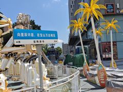 -万达广场(宝山店)