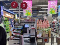 -世纪联华超市(金华双龙店)