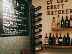 -Cyclus Craft Kitchen薩克思手工厨房