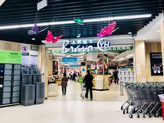 -永辉超市(红旗街万达广场店)