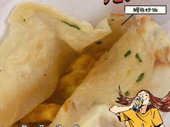 -尚食卢记烧饼(凤凰路总店)