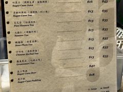 -公利真料竹蔗水(中环店)