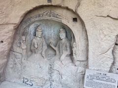 -炳灵寺世界文化遗产旅游区