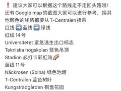 -瓦萨沉船博物馆