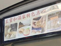 -王宝和酒家(黄浦店)