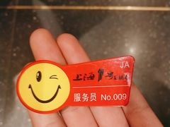 -上海1号私藏菜(静安店)