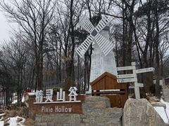 -沂蒙山旅游区云蒙景区(蒙山国家森林公园)