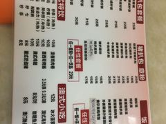 -L猪扒包(天河购书中心店)