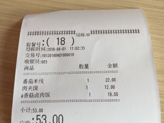 -勾魂凉皮(西二旗辉煌国际店)