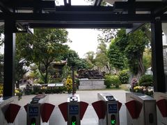 -梁园