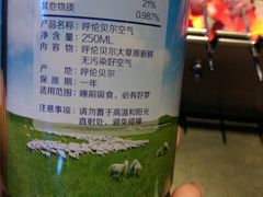 -很久以前羊肉串(打浦路店)