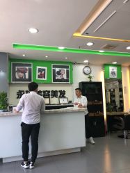-永琪美容美发