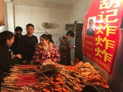 -胡仁根胡记炸炸炸