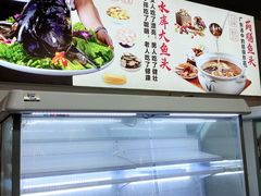 -贵人御膳