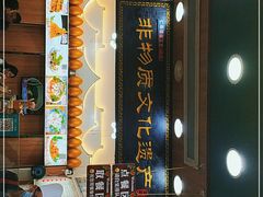 -蛋满灌·非遗手工灌蛋(龙头路店)